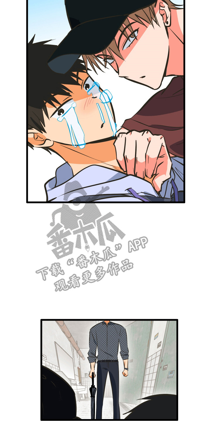 心跳加速遇难记讲什么漫画,第40章：高中同学1图