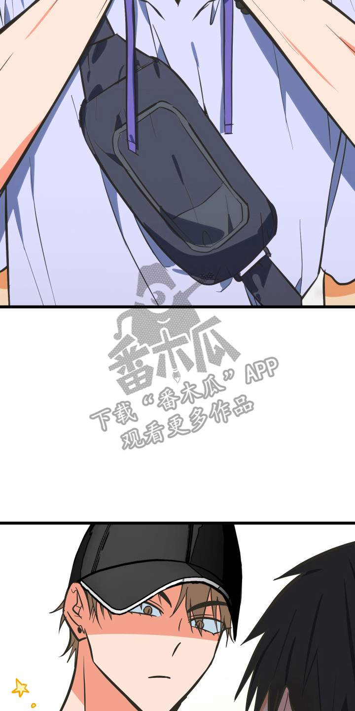 心跳加速遇难记讲了啥漫画,第44章：挂件妖精3图