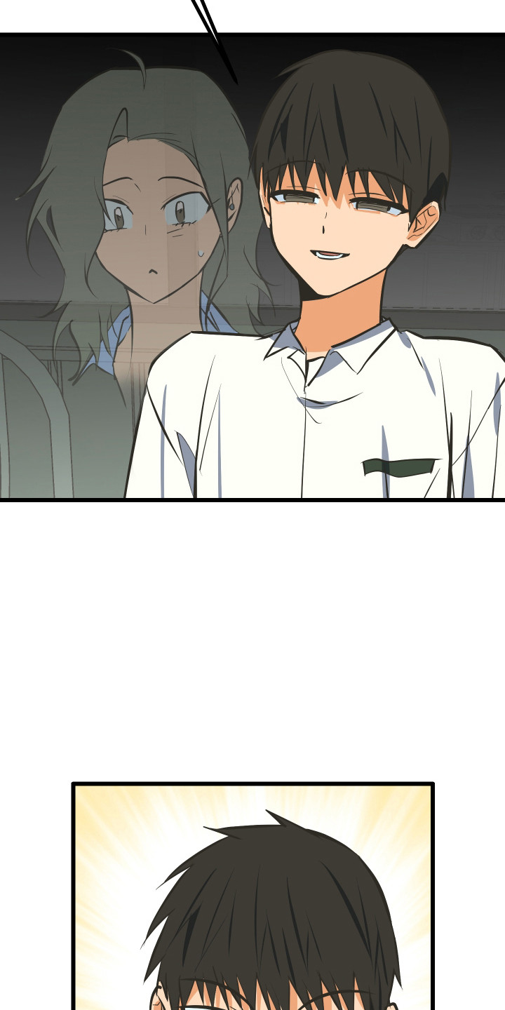 心跳加速,油门踩住。状态火热,势不可挡什么歌曲漫画,第47章：妹妹的礼物4图