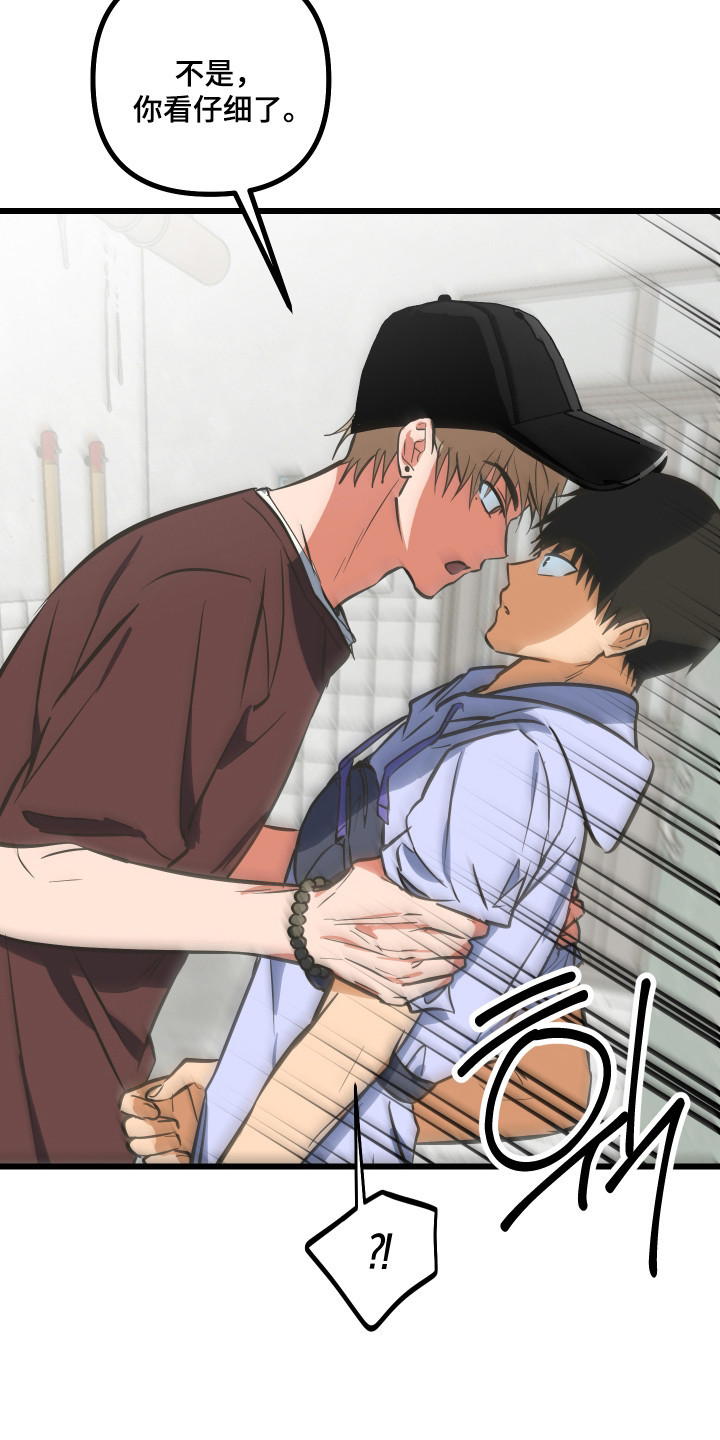 心跳骤停导致脑死亡漫画,第43章：第二危机2图