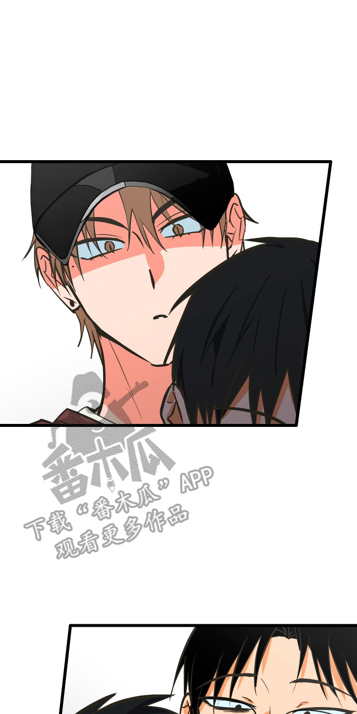 心跳加速遇难记讲了啥漫画,第41章：话语讽刺5图