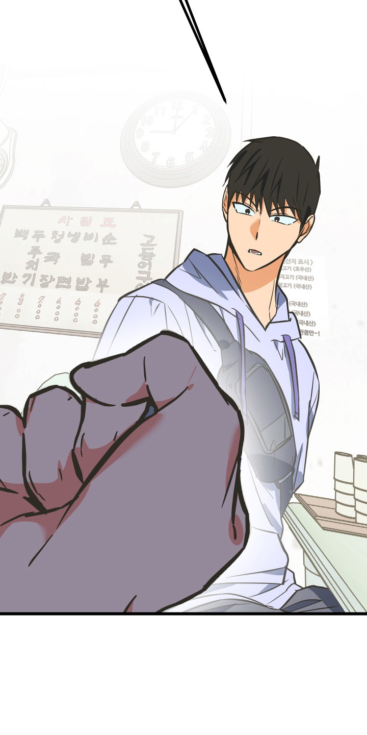 心跳加速遇难记讲了啥漫画,第44章：挂件妖精2图