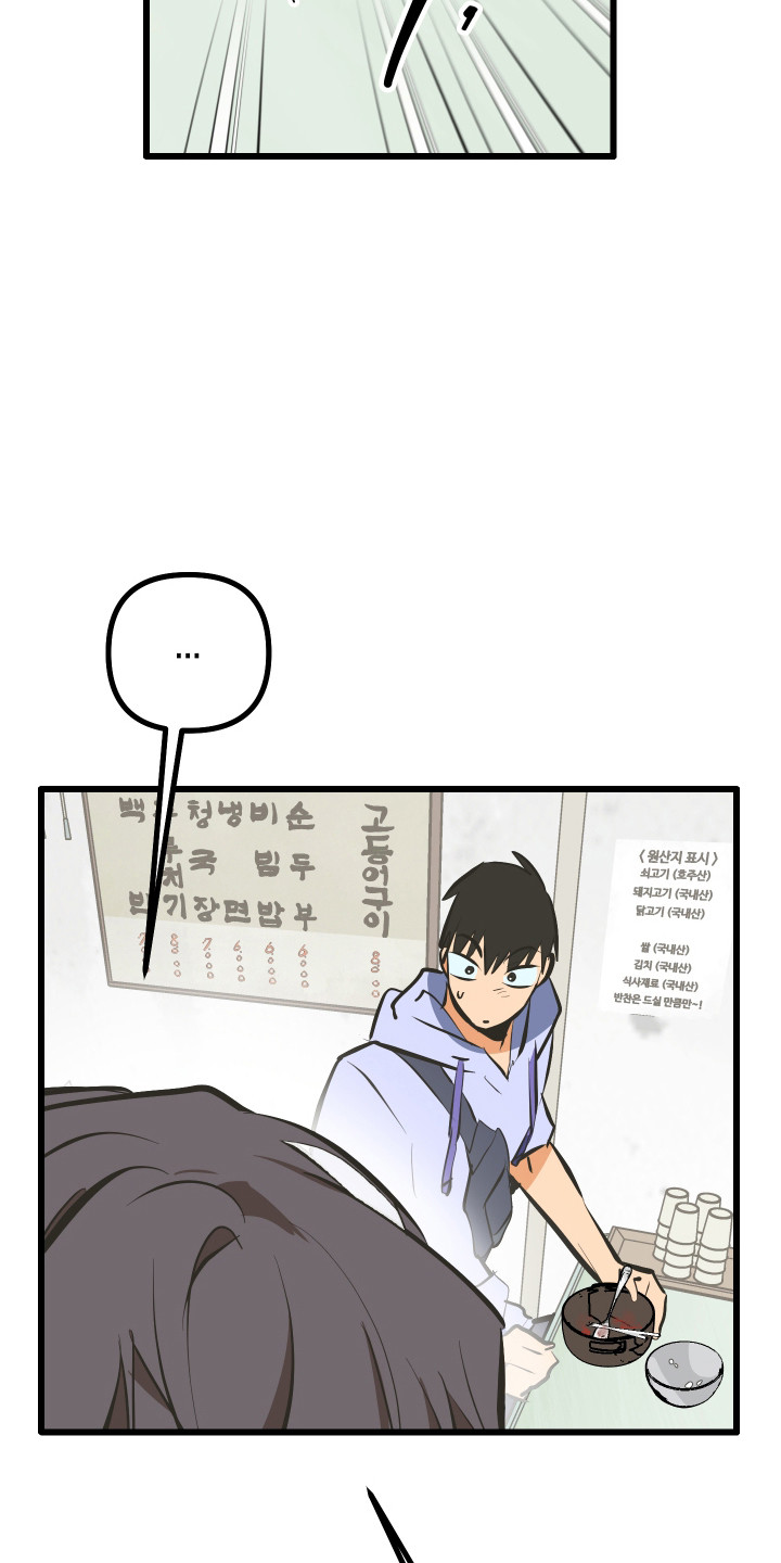 心跳加速遇难记讲了啥漫画,第47章：妹妹的礼物1图