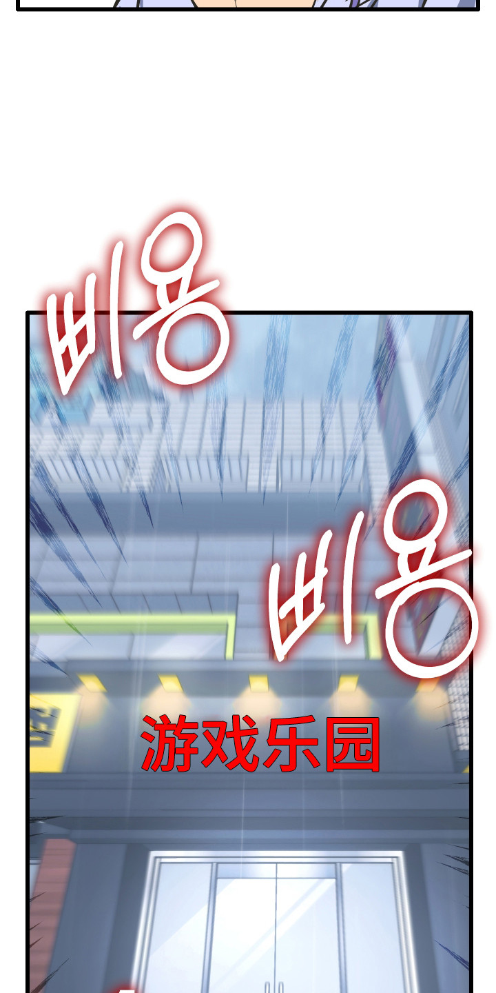 心跳加速遇难记讲了啥漫画,第47章：妹妹的礼物5图