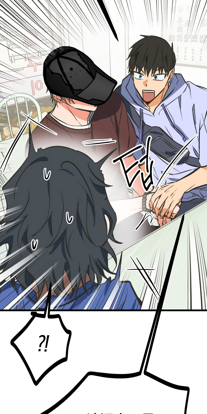 心跳加速遇难记讲了啥漫画,第45章：进行试探5图
