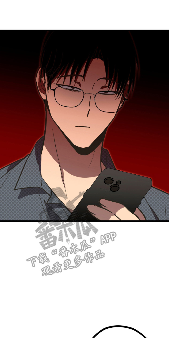 心跳加速遇难记讲了啥漫画,第39章：我要帮你5图