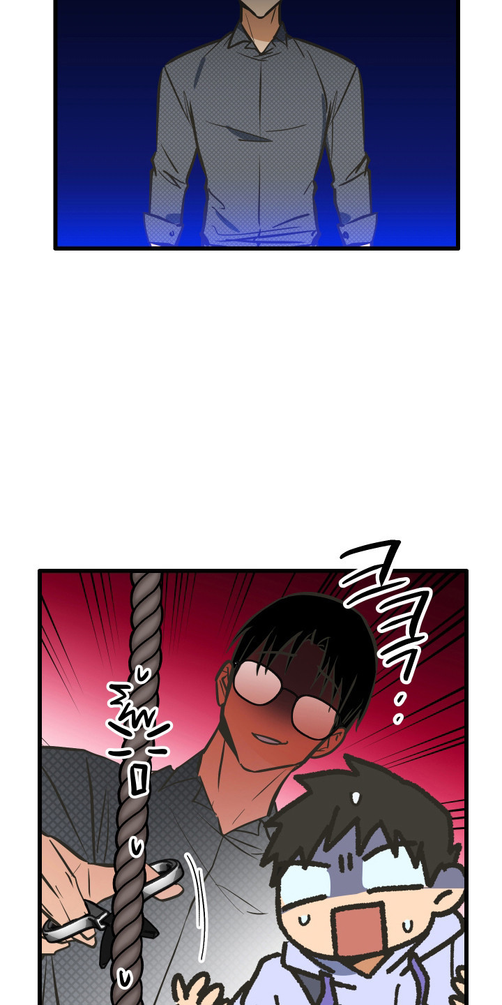 心跳加速遇难记讲了啥漫画,第42章：再也不见2图