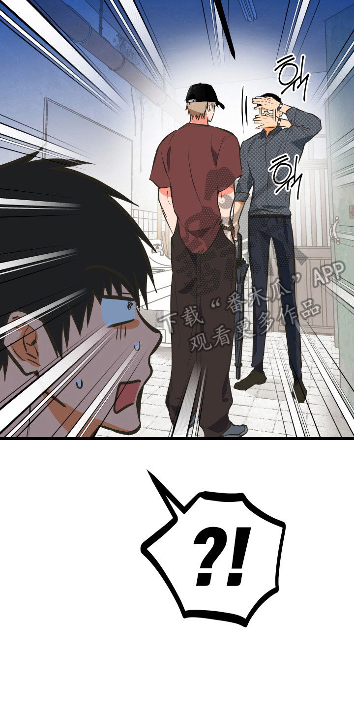 心跳加速遇难记讲了啥漫画,第41章：话语讽刺5图