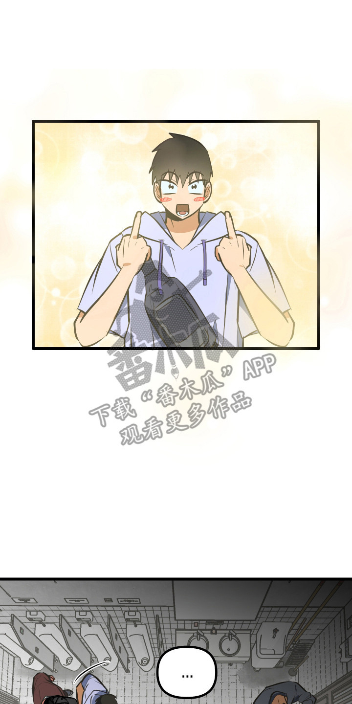 心跳加速,油门踩住。状态火热,势不可挡什么歌曲漫画,第42章：再也不见4图