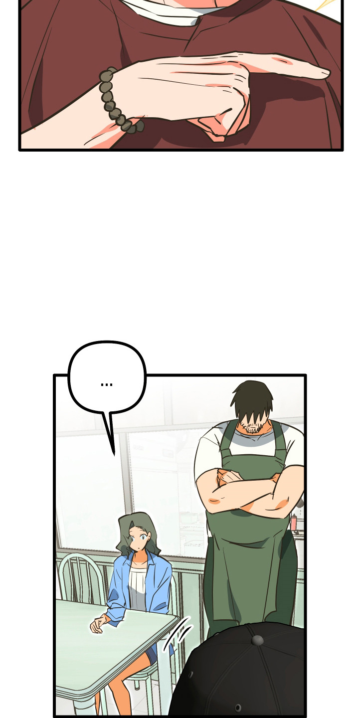 心跳加速遇难记讲了啥漫画,第38章：滑跪道歉1图