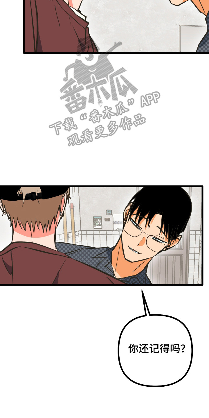 心跳加速遇难记讲了啥漫画,第41章：话语讽刺2图