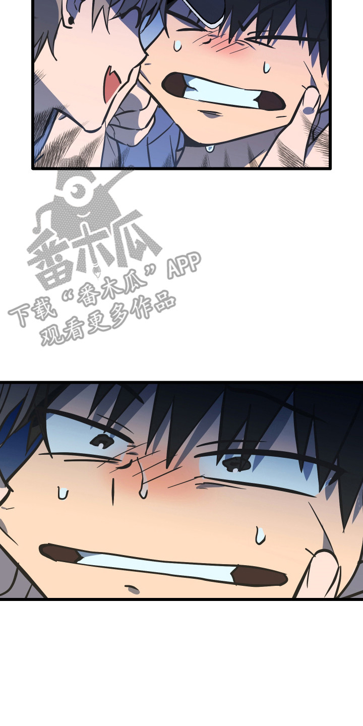 心跳加速遇难记讲了啥漫画,第44章：挂件妖精5图