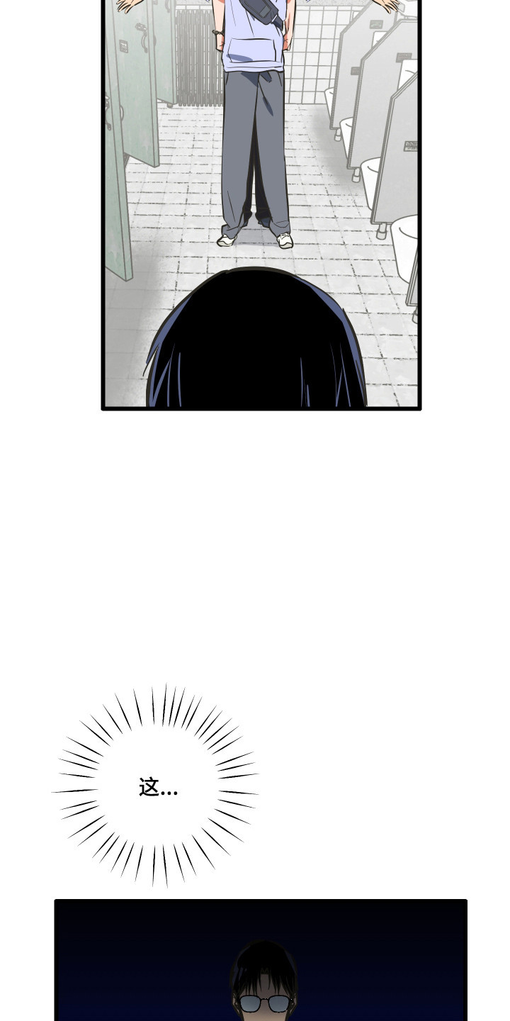 心跳加速遇难记讲了啥漫画,第42章：再也不见1图