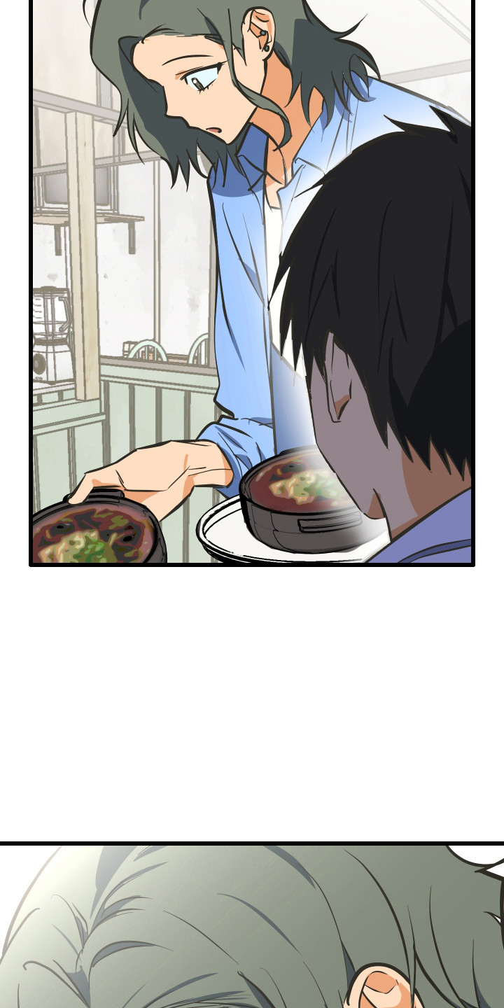 心跳加速遇难记讲了啥漫画,第45章：进行试探1图
