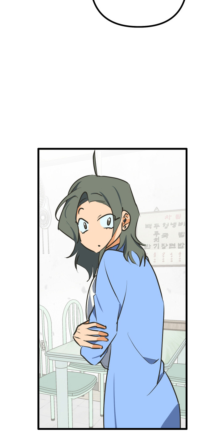 心跳加速遇难记讲了啥漫画,第46章：隐藏自己5图