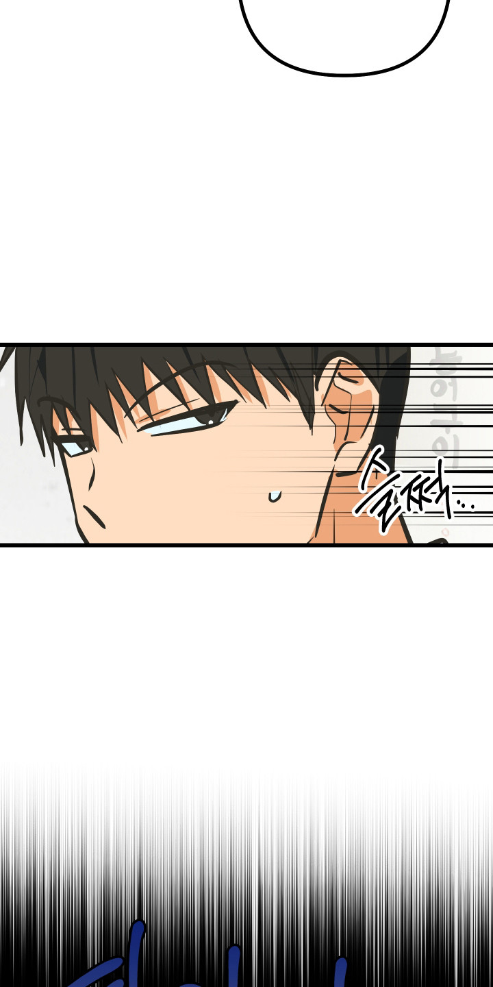 心跳骤停导致脑死亡漫画,第46章：隐藏自己3图