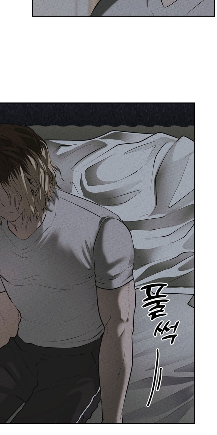 落饵之日漫画,第34章：我会补偿你2图