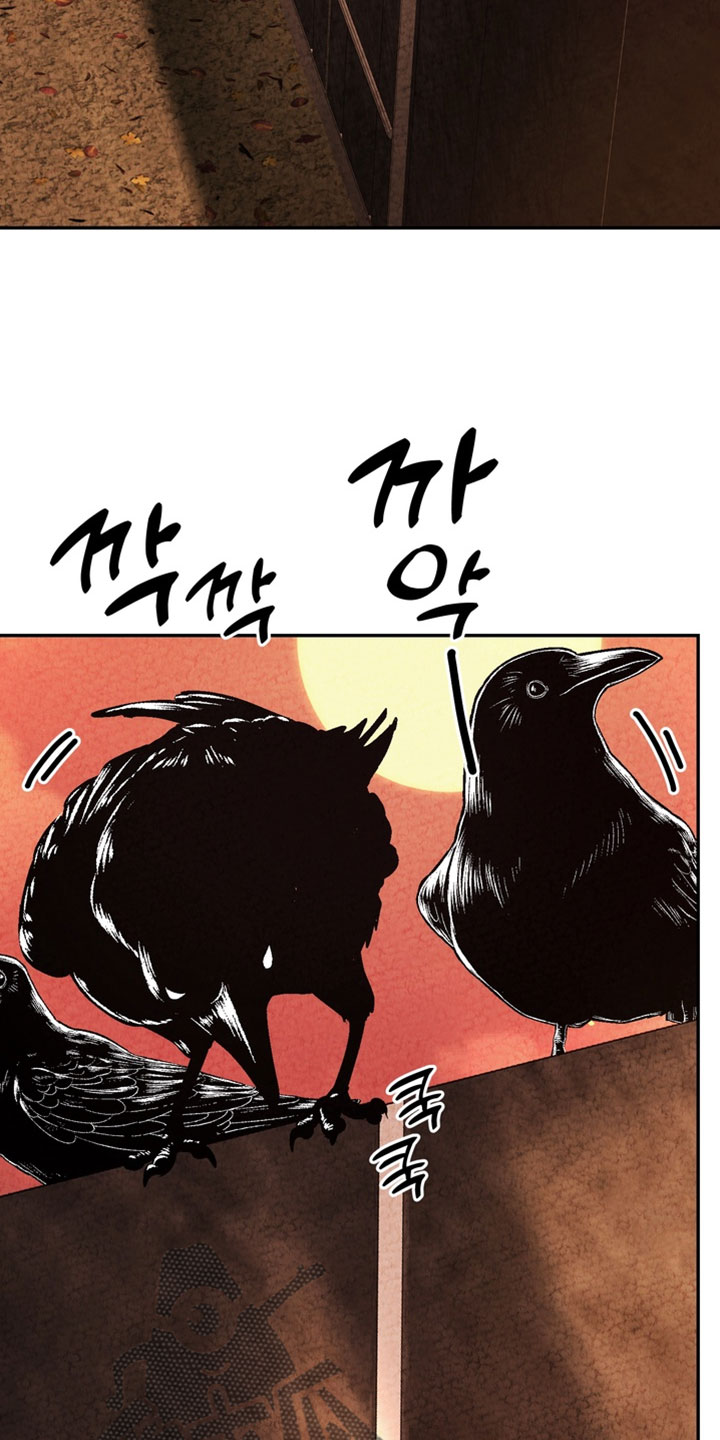 落饵之日漫画结局漫画,第34章：我会补偿你2图