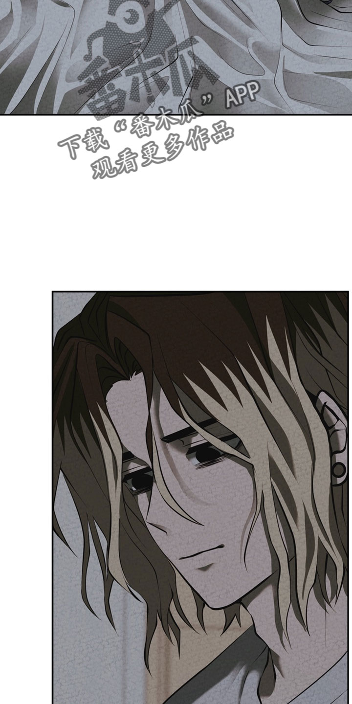 落饵之日漫画,第34章：我会补偿你1图