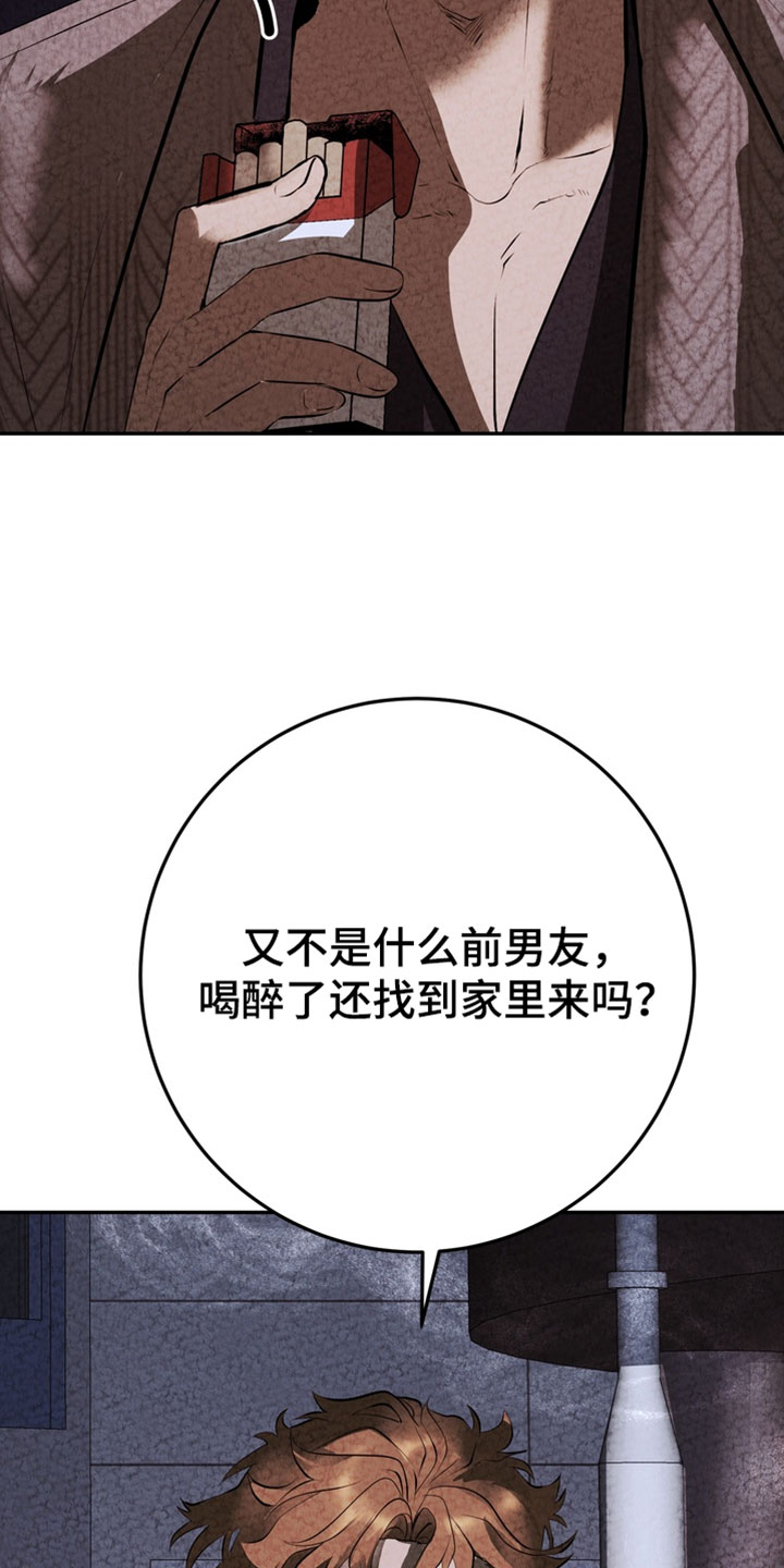落饵之日漫画结局漫画,第39章：只要报仇5图
