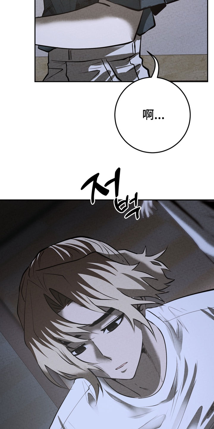 落饵之日漫画结局漫画,第40章：你绝对做不到4图