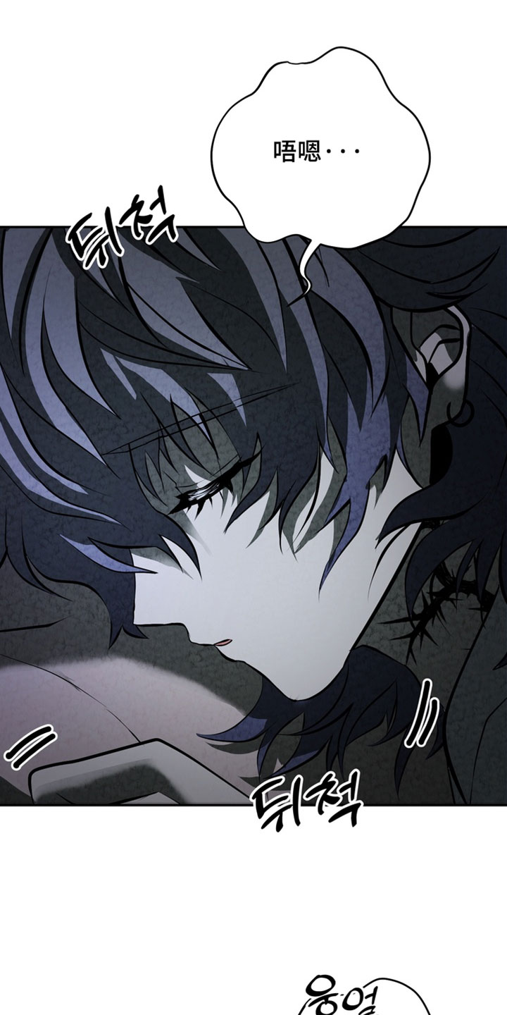 落饵之日漫画结局漫画,第38章：找准时机3图