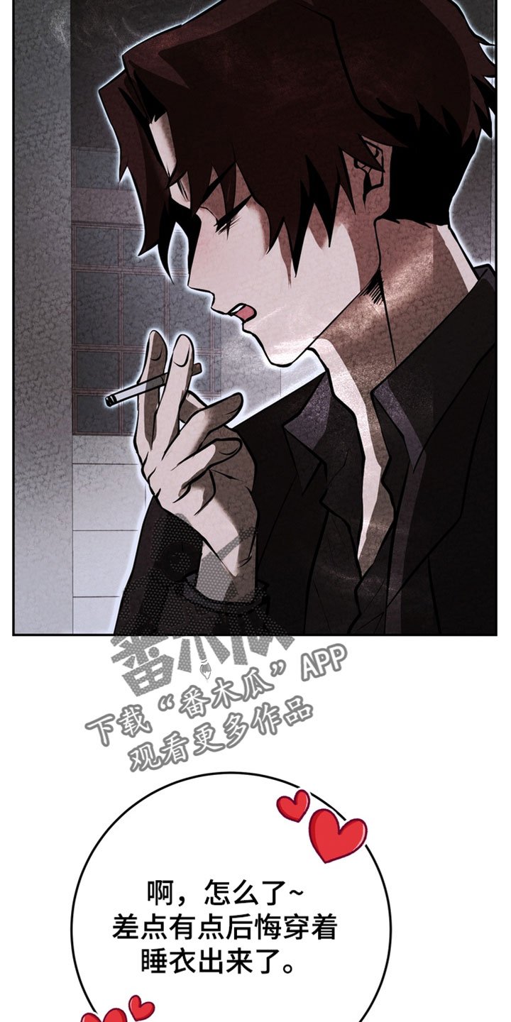 落饵之日漫画结局漫画,第39章：只要报仇5图