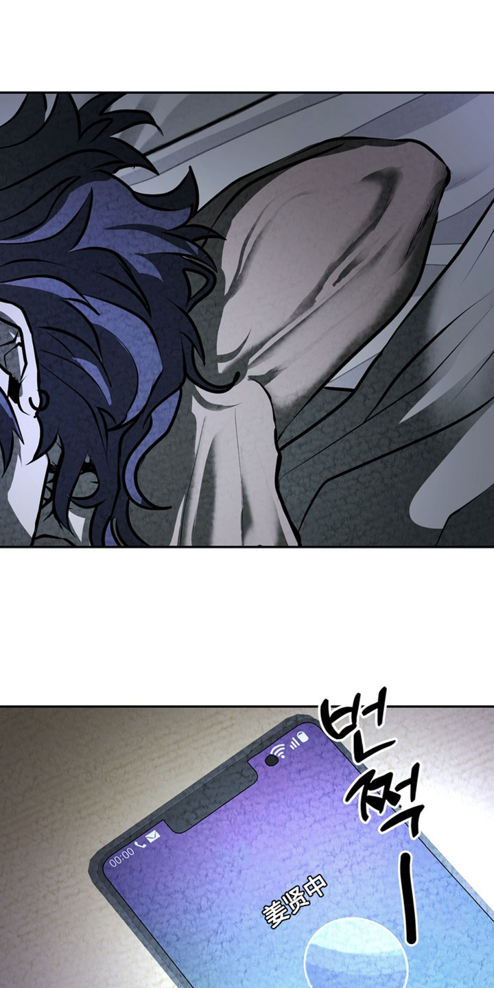 落饵之日漫画结局漫画,第38章：找准时机5图