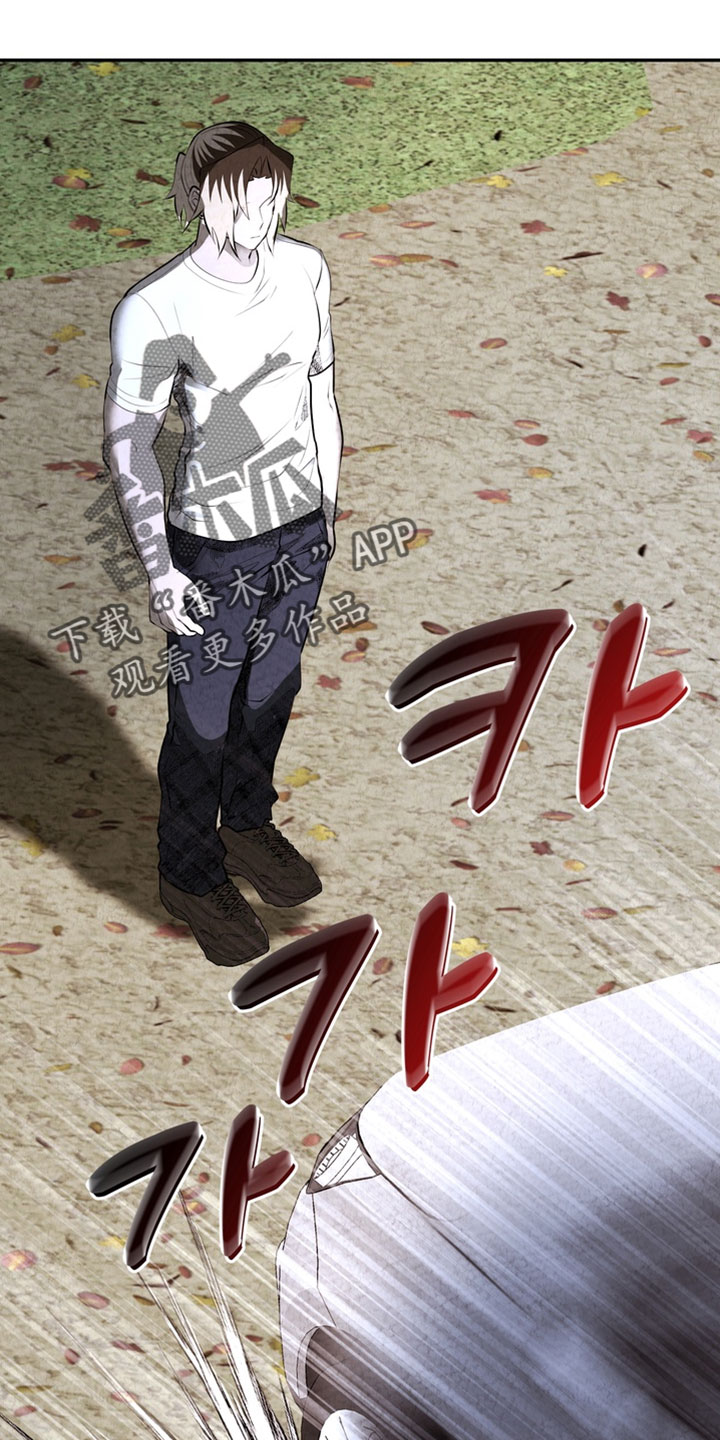 落饵之日漫画结局漫画,第40章：你绝对做不到4图