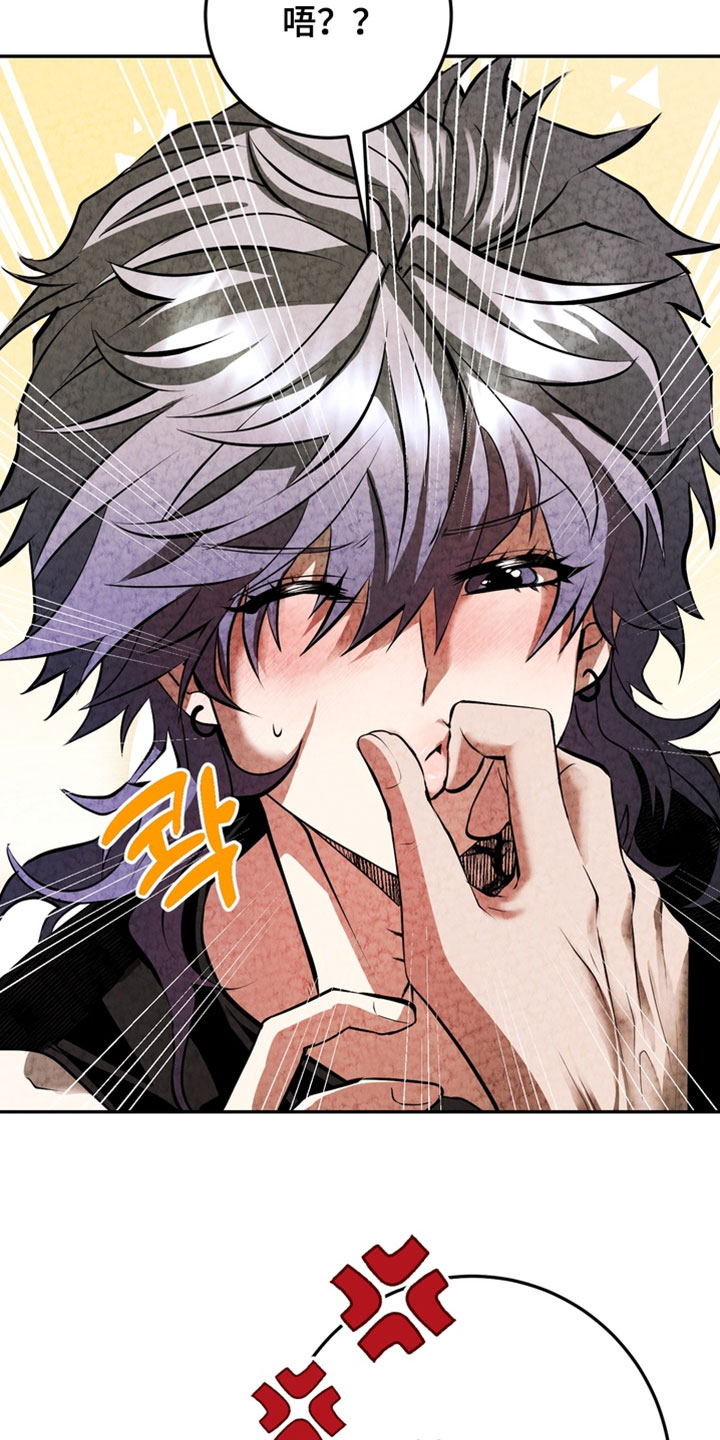 落饵之日漫画更新时间漫画,第37章：我在苦恼3图
