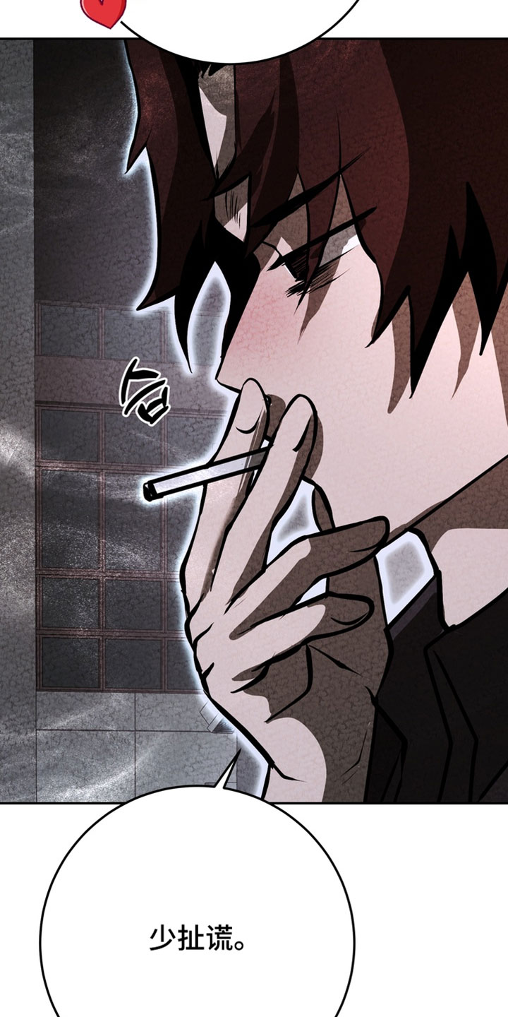 落饵之日漫画结局漫画,第39章：只要报仇1图
