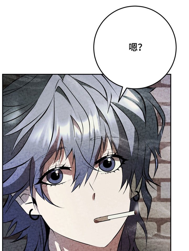 落饵之日漫画更新时间漫画,第37章：我在苦恼1图