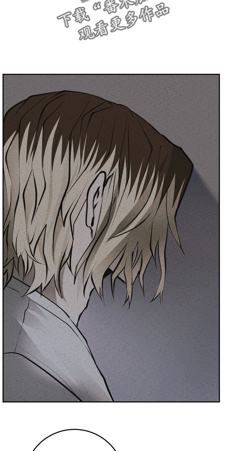 落饵之日漫画,第34章：我会补偿你2图