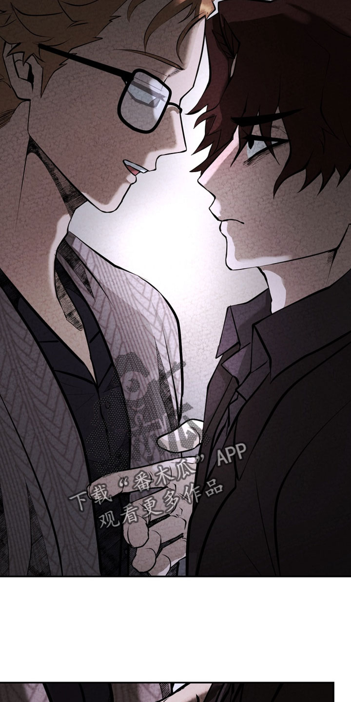 落饵之日漫画,第39章：只要报仇1图