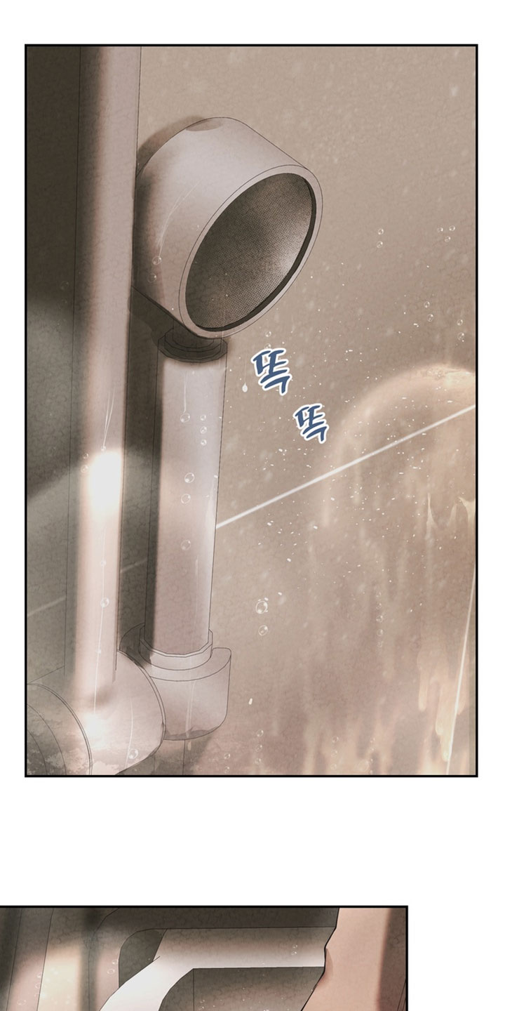 落饵之日漫画结局漫画,第34章：我会补偿你4图