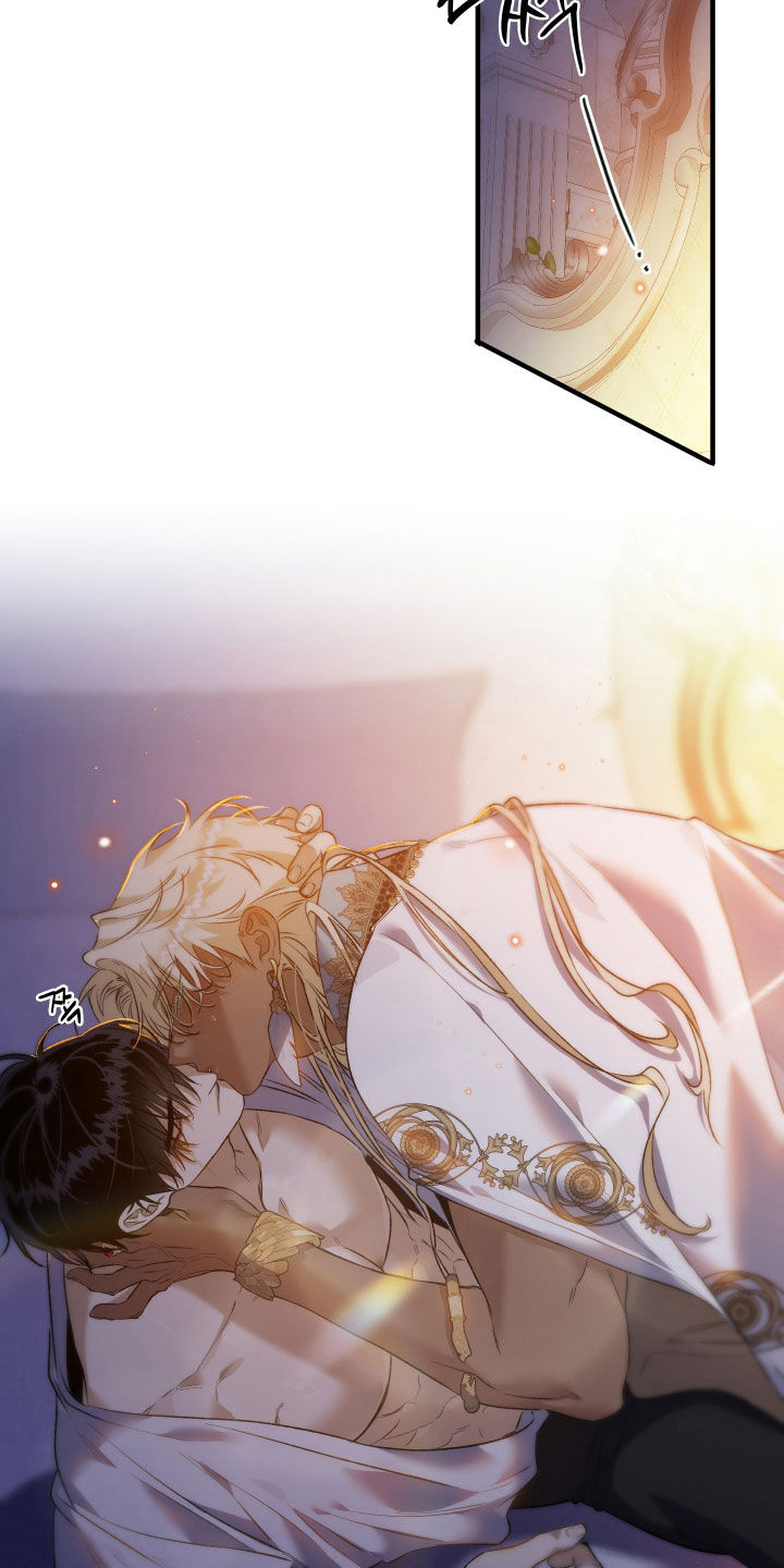 白夜的花路cp漫画,第46章：你令我感到害怕2图