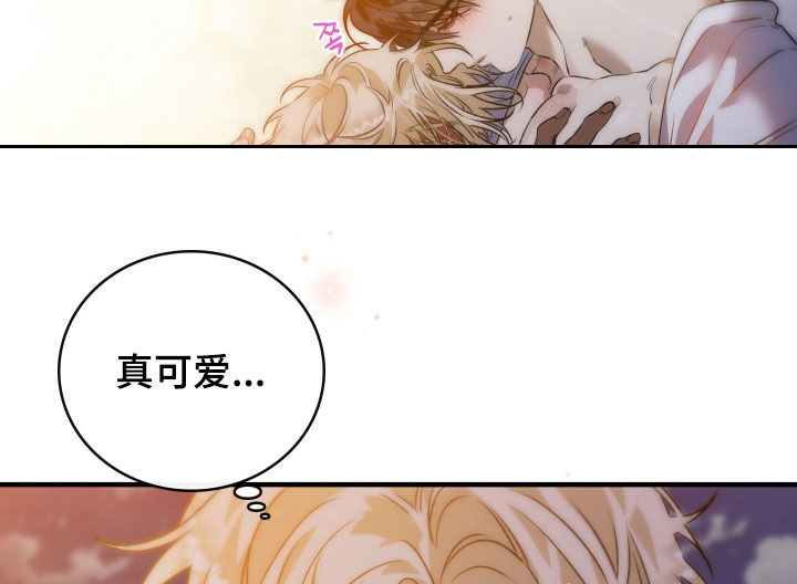 白夜的花路cp漫画,第46章：你令我感到害怕3图