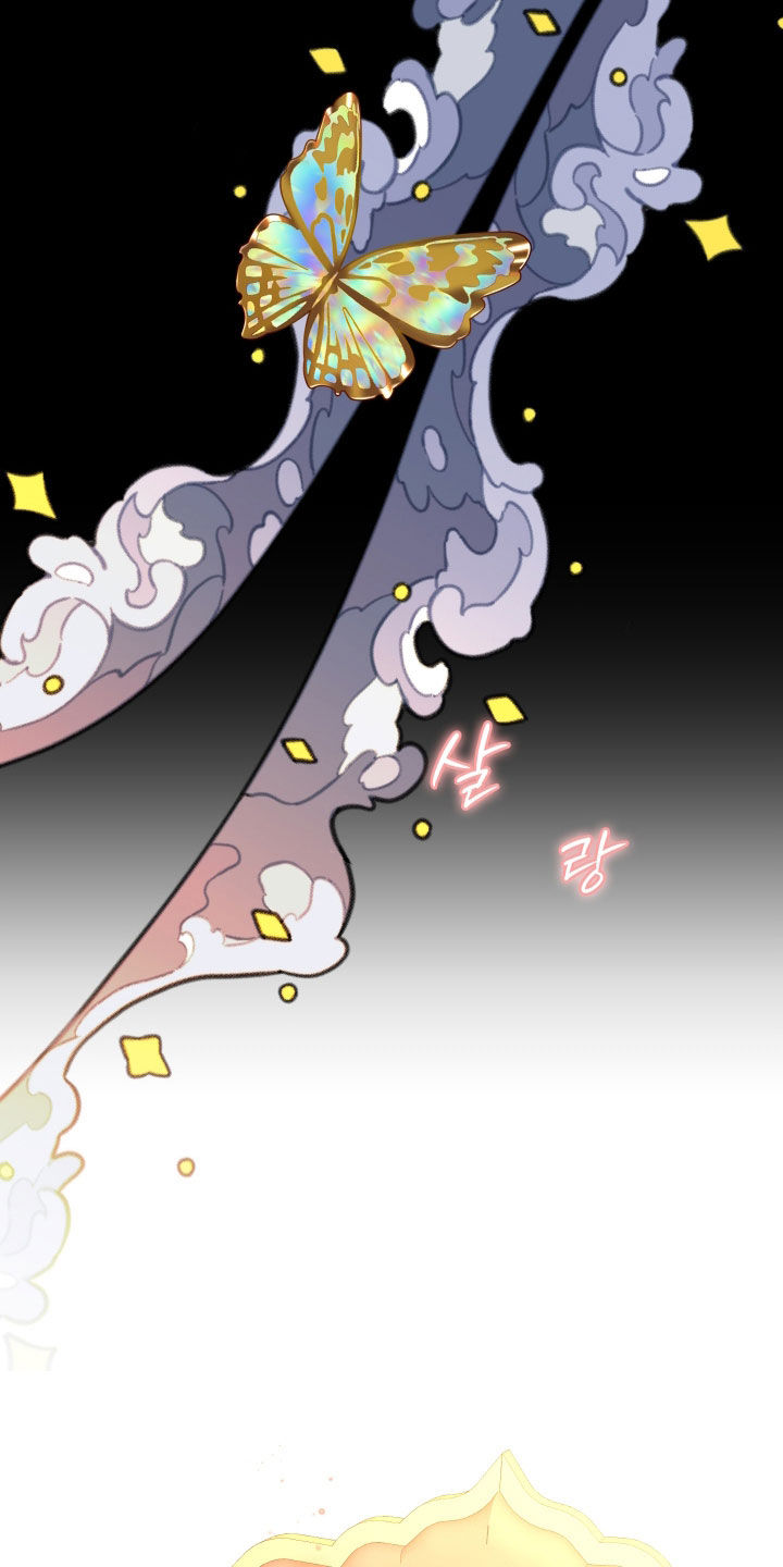 白夜的花路韩漫漫画,第43章：只对您固执1图