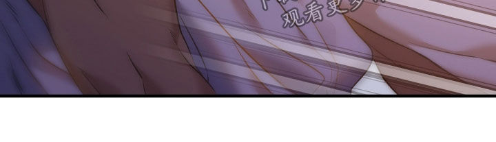 白夜的花路在线看漫画,第46章：你令我感到害怕3图