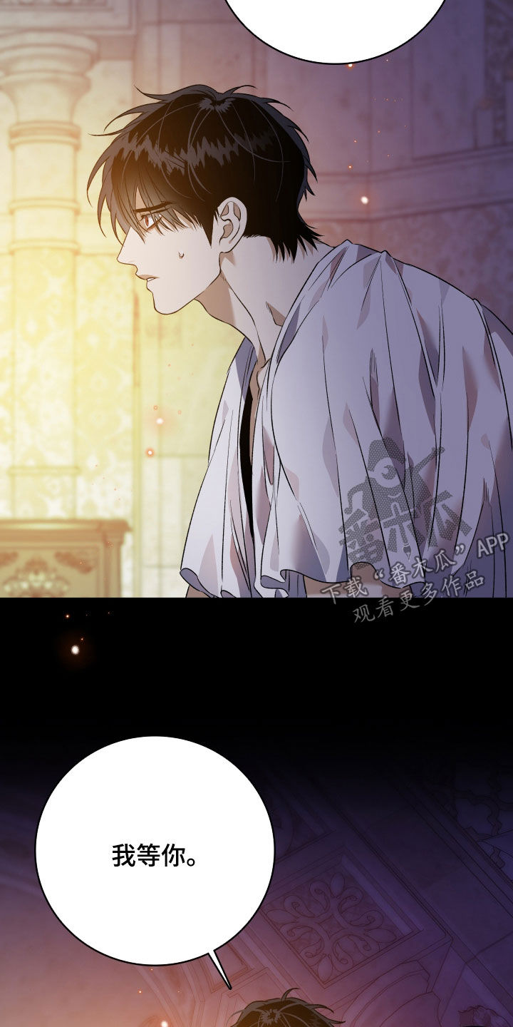 白夜的花路漫画免费下拉式奇漫屋漫画,第47章：还不够吗4图
