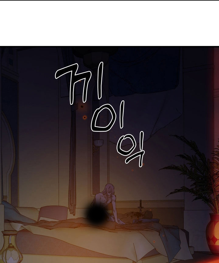 白夜的花路第18集漫画,第48章：你在等我吗3图