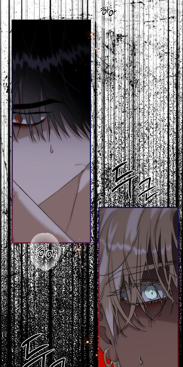 白夜的花路在线看漫画,第46章：你令我感到害怕1图
