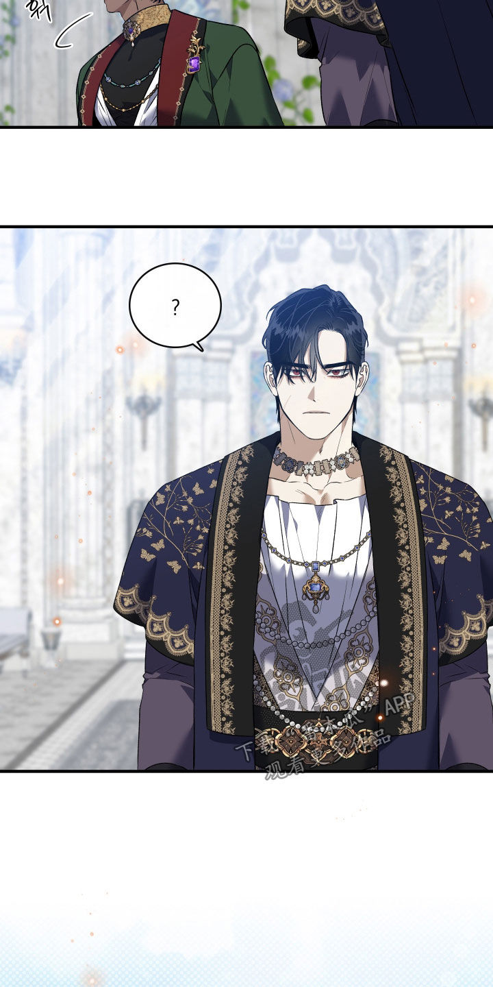 白夜的花路在线看漫画,第44章：后宫3图