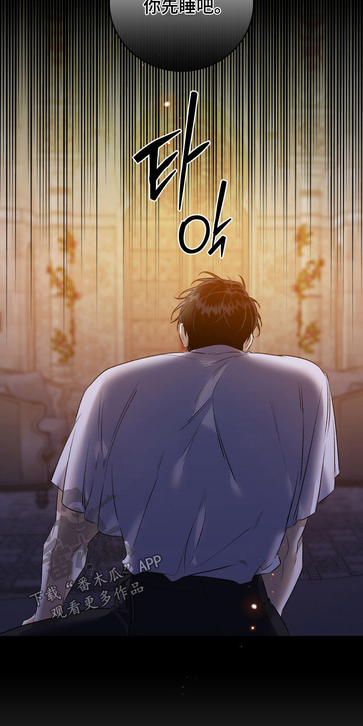 白夜的花路在线看漫画,第47章：还不够吗1图