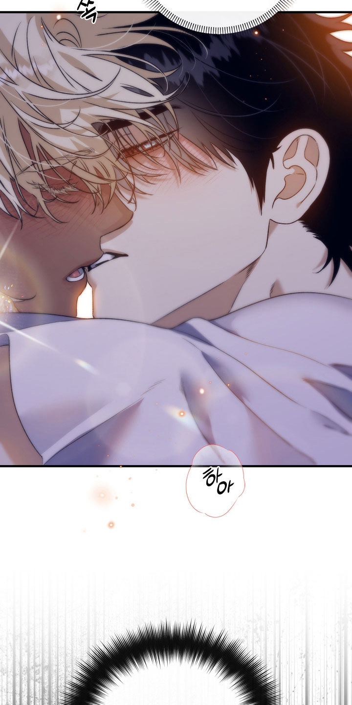 白夜的花路在线看漫画,第46章：你令我感到害怕4图