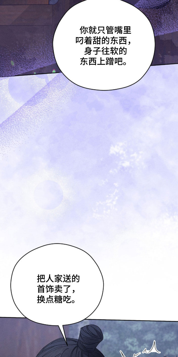 线上制作印章无水印的软件漫画,第30章：立一座塔2图