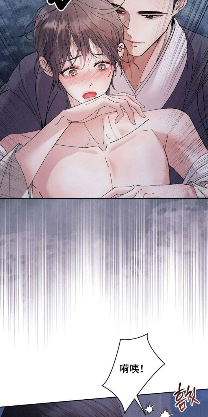 线上直播英语漫画,第31章：心意相通4图