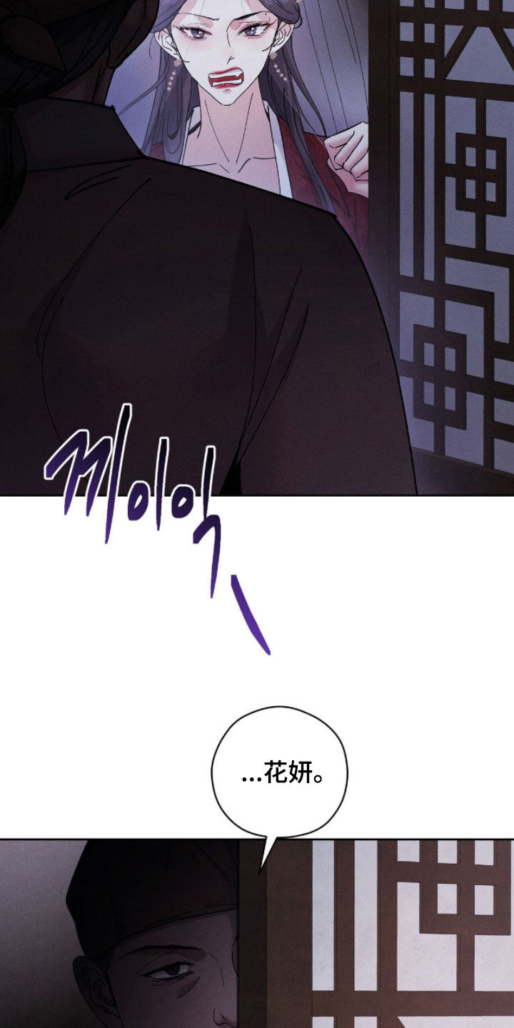 线上制作印章无水印的软件漫画,第29章：礼物2图