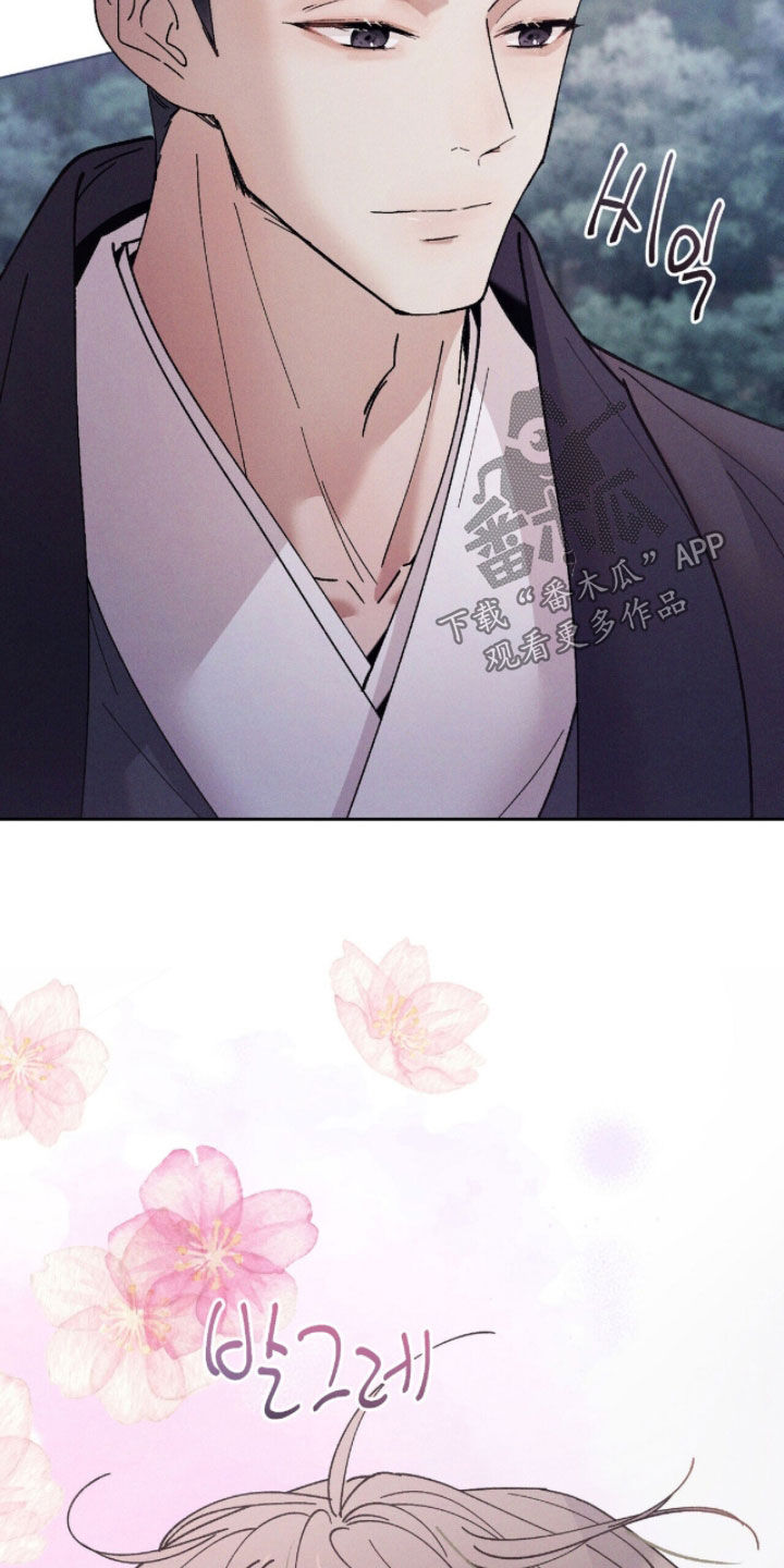 线上制作印章无水印的软件漫画,第30章：立一座塔3图