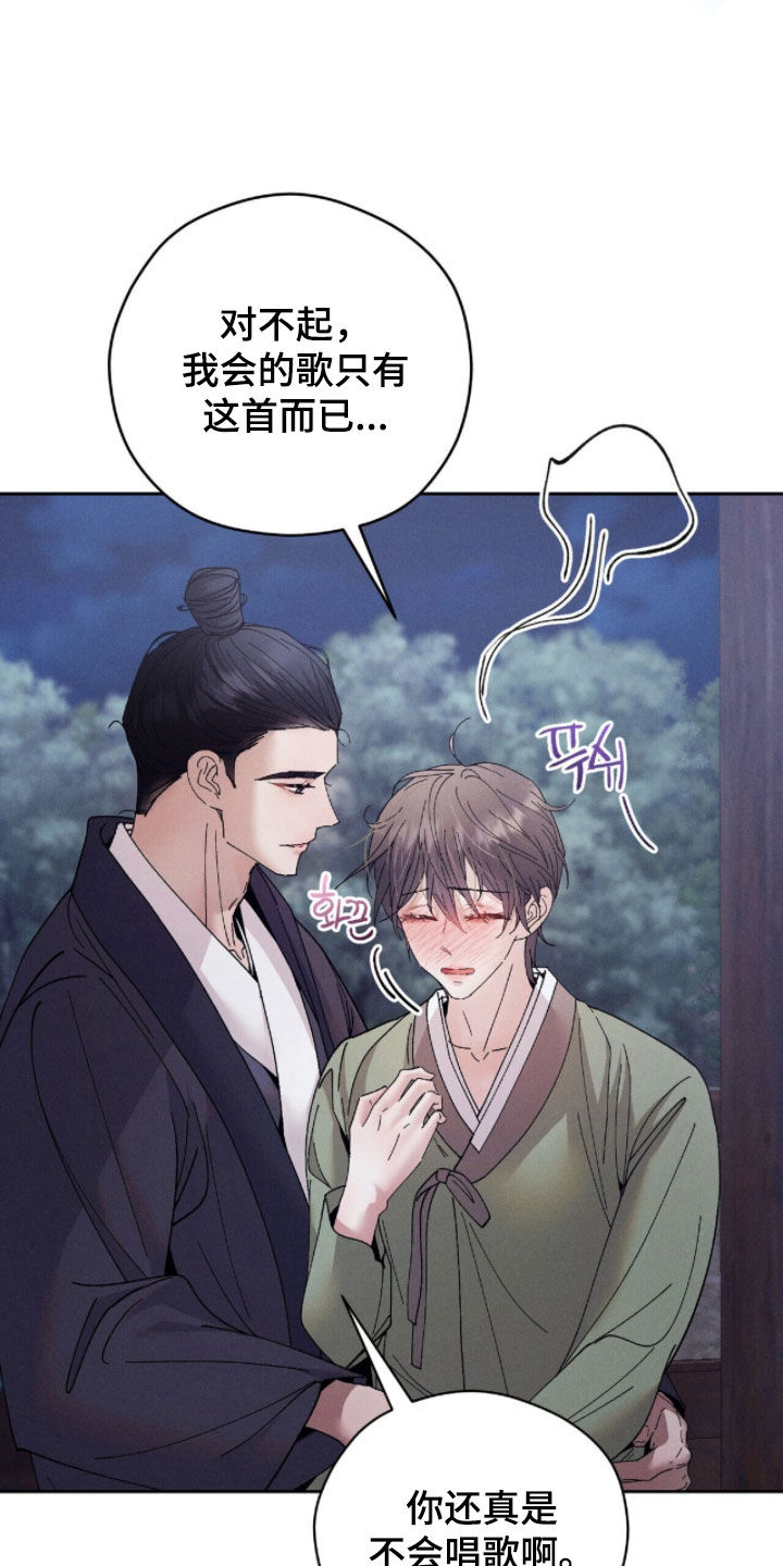 线上制作印章无水印的软件漫画,第30章：立一座塔3图